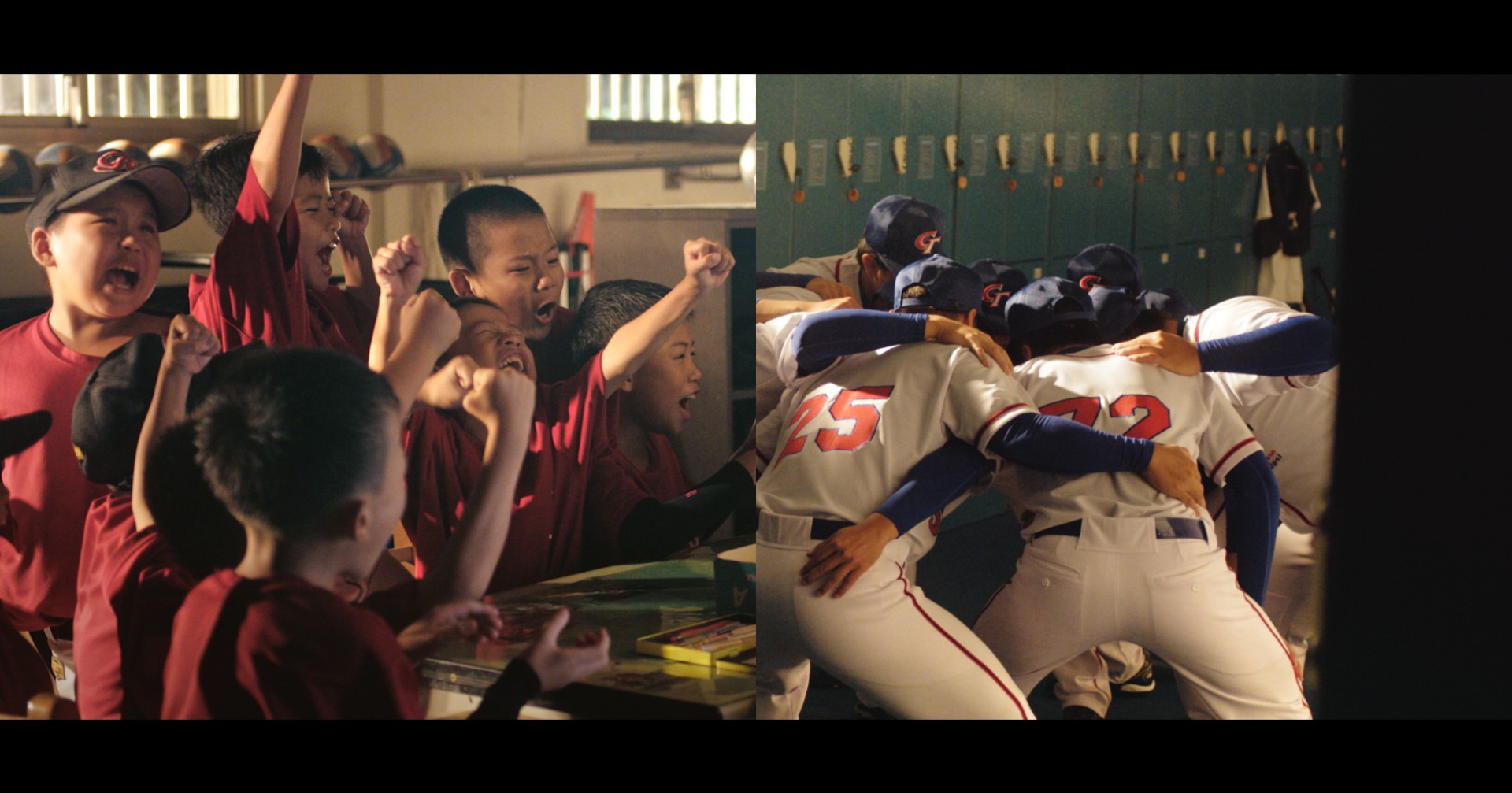 2017世大運《其實我們一直都在—一起合併篇》