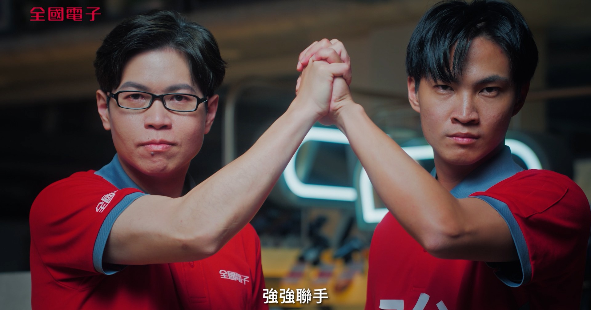 全國電子｜徵才影片《阿國值班中》全系列