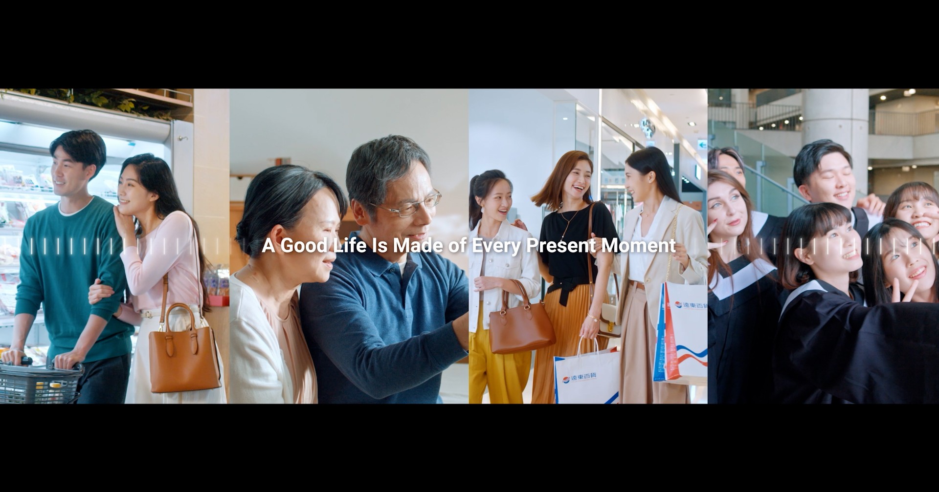 遠東集團 FEG｜形象影片 幸褔篇 IMPROVING LIVES