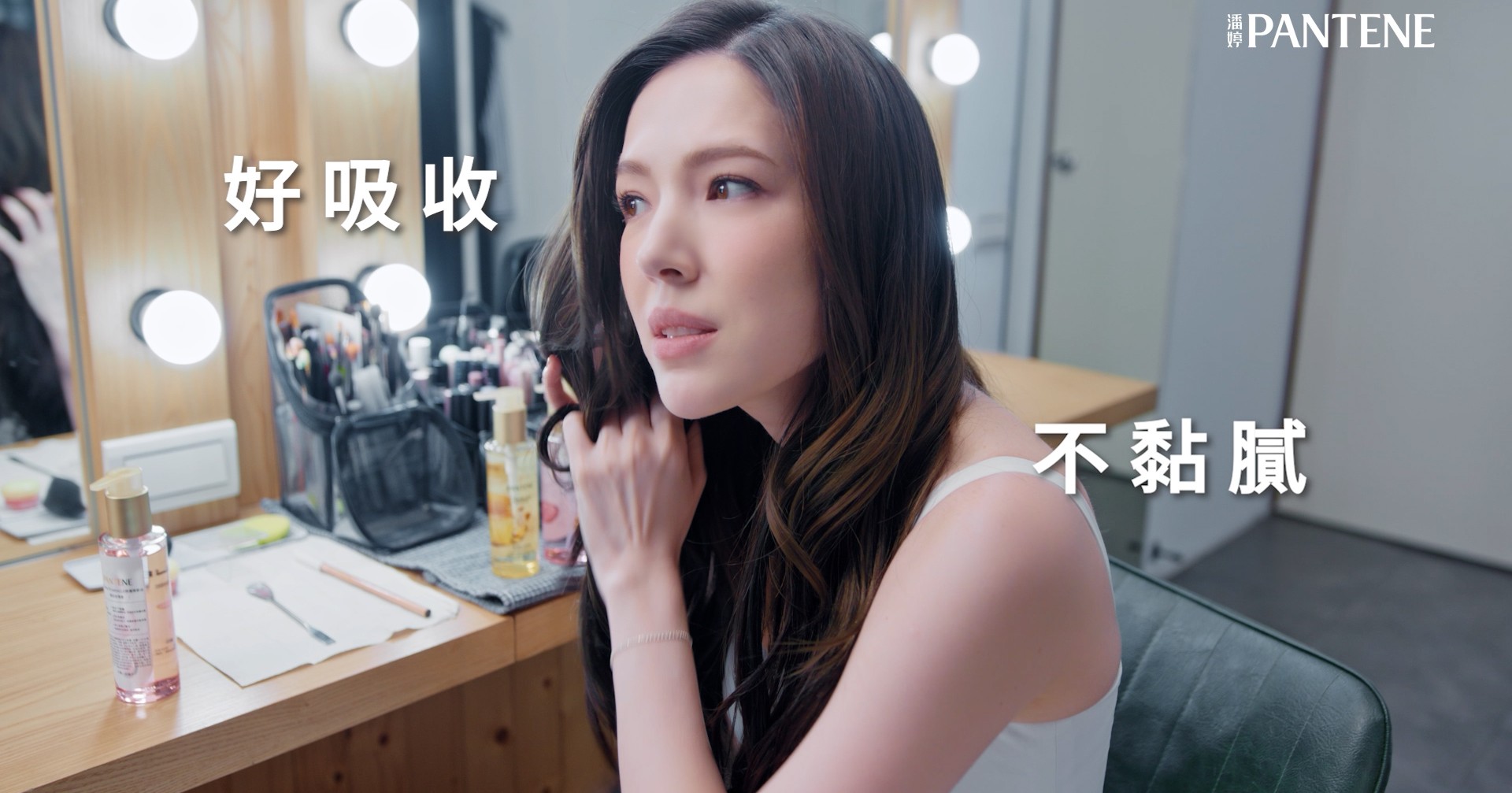 潘婷 x 許瑋甯｜瑋甯的後臺護髮秘密 Social Video